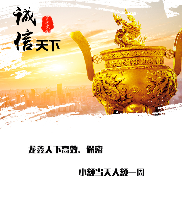 靖州要债公司